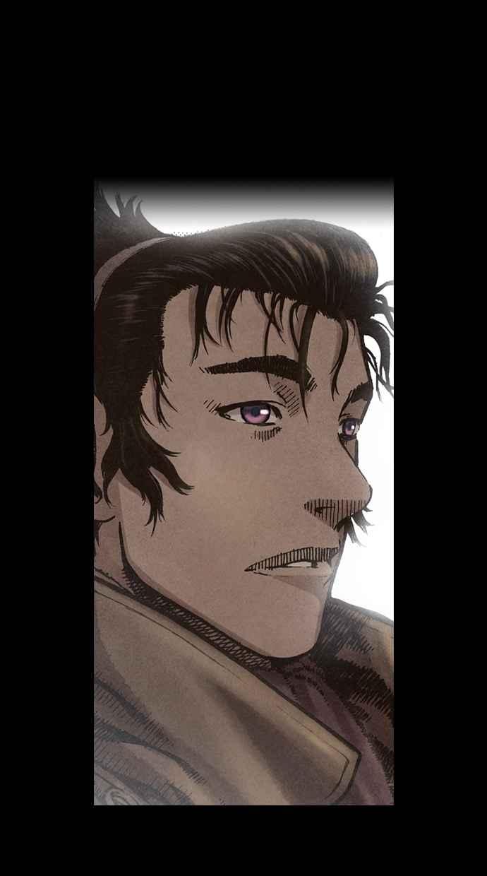 《新暗行御史》第95话 第33页