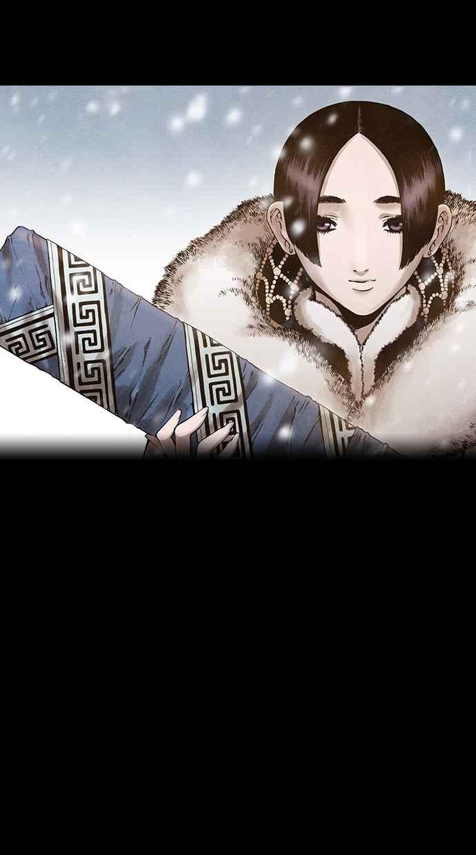 《新暗行御史》第96话 第18页