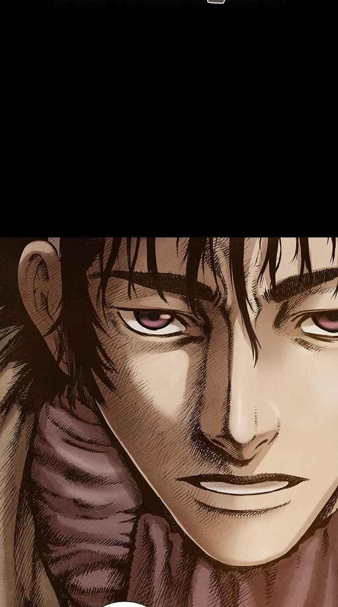 《新暗行御史》第96话 第5页