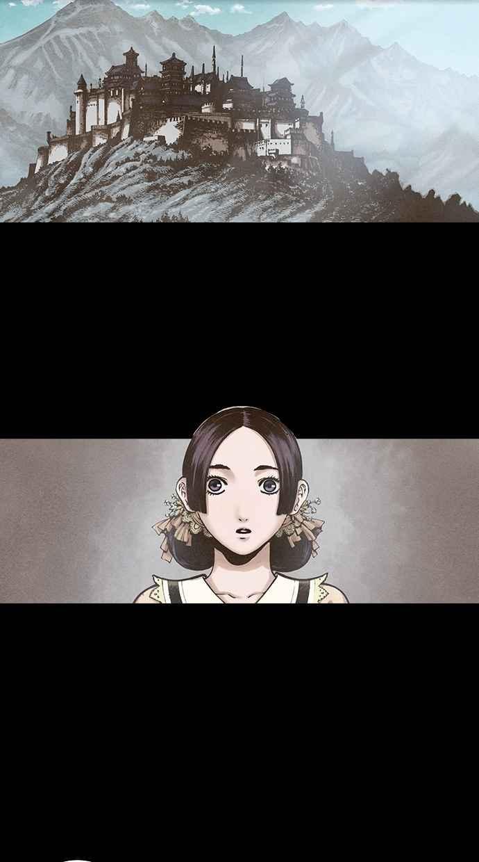 《新暗行御史》第97话 第38页