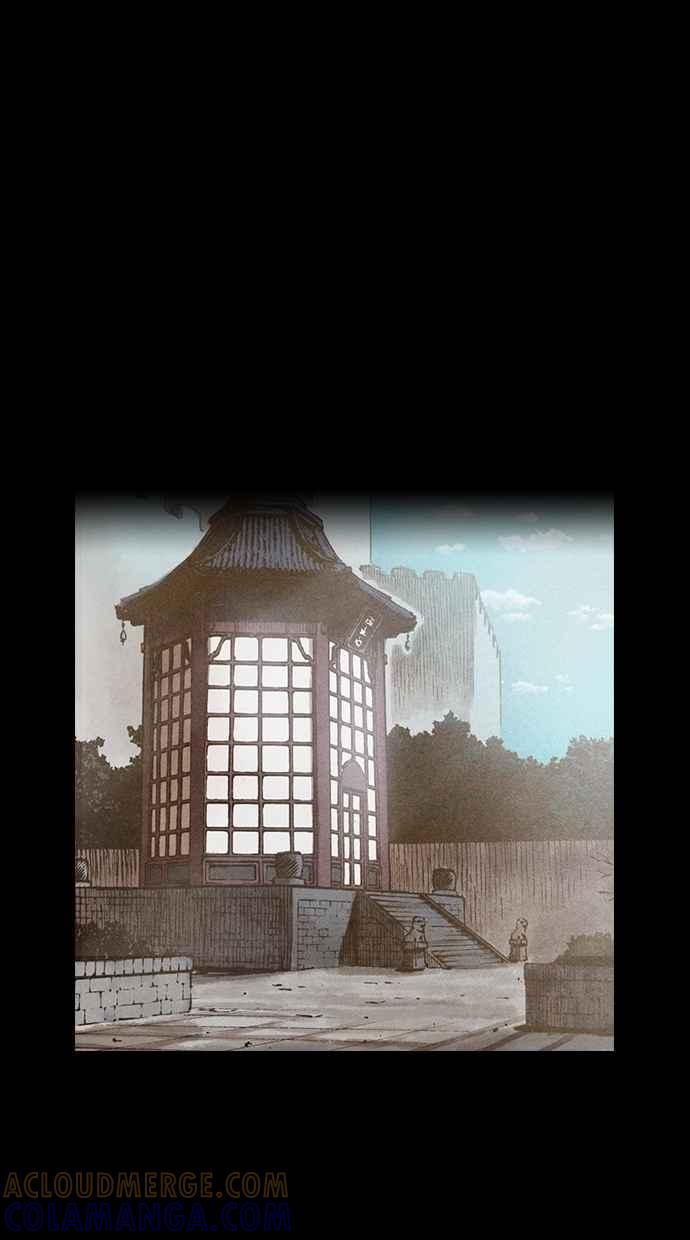 《新暗行御史》第98话 第10页