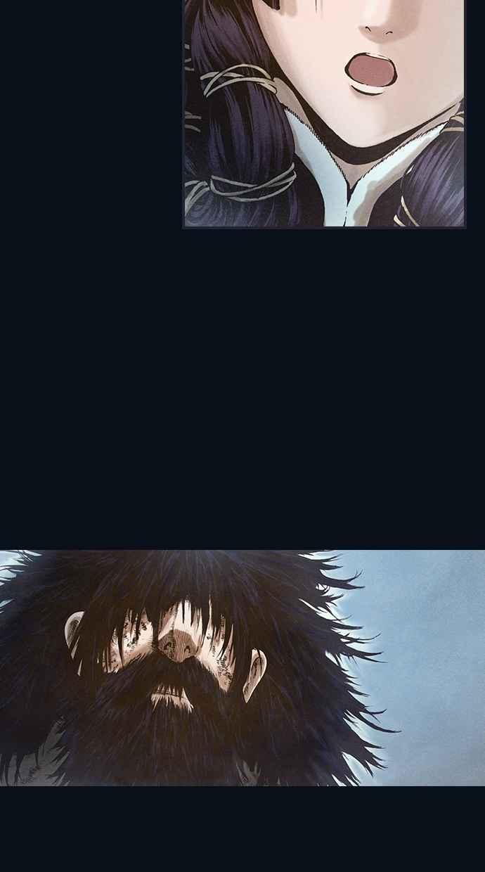 《新暗行御史》第98话 第48页
