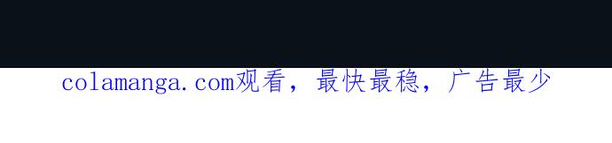 《新暗行御史》第98话 第69页