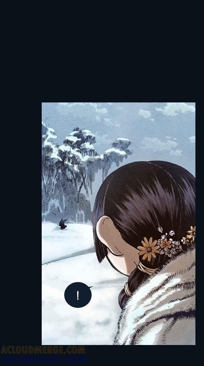 《新暗行御史》第98话 第37页
