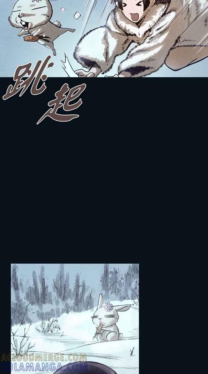 《新暗行御史》第98话 第40页