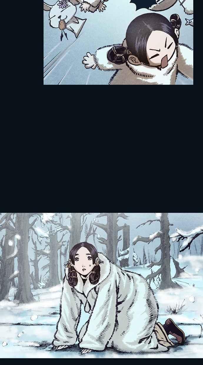 《新暗行御史》第98话 第42页