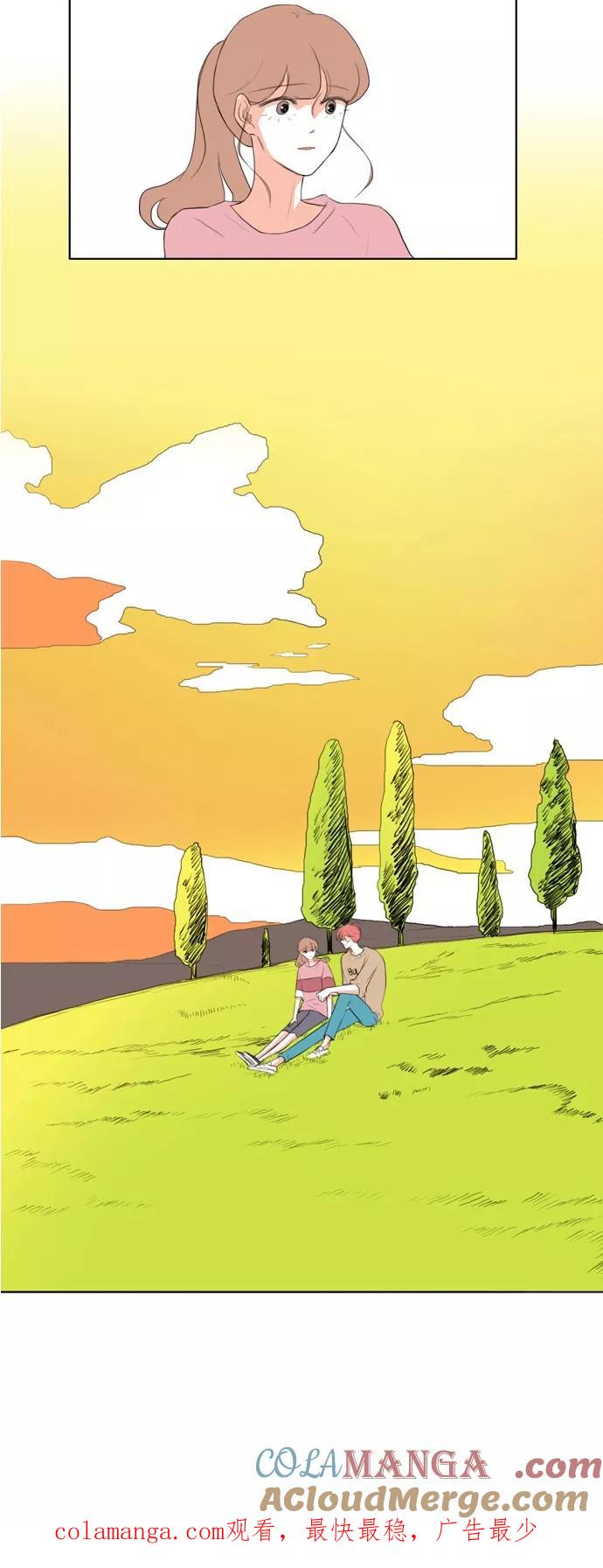 《完美蜜月行》第16话 第21页