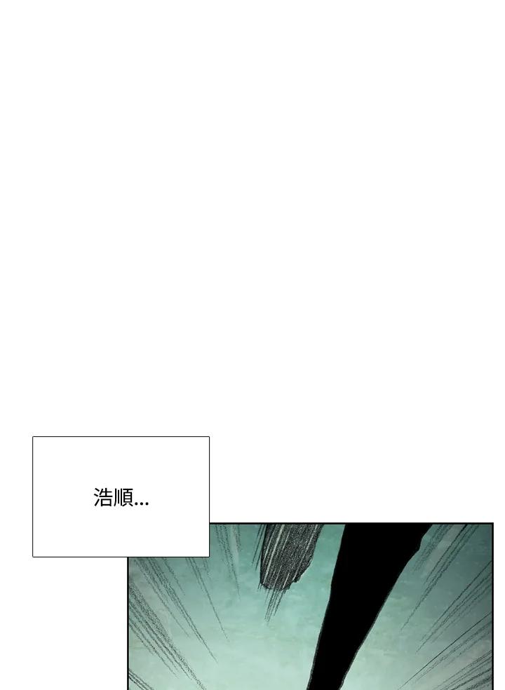 《怪物小孩》第18话 第23页