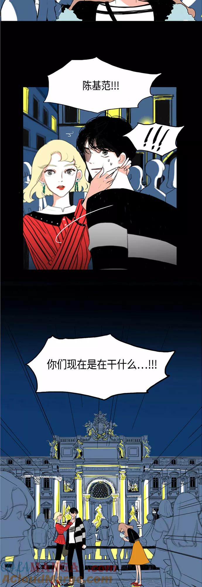 《完美蜜月行》第1话 第17页