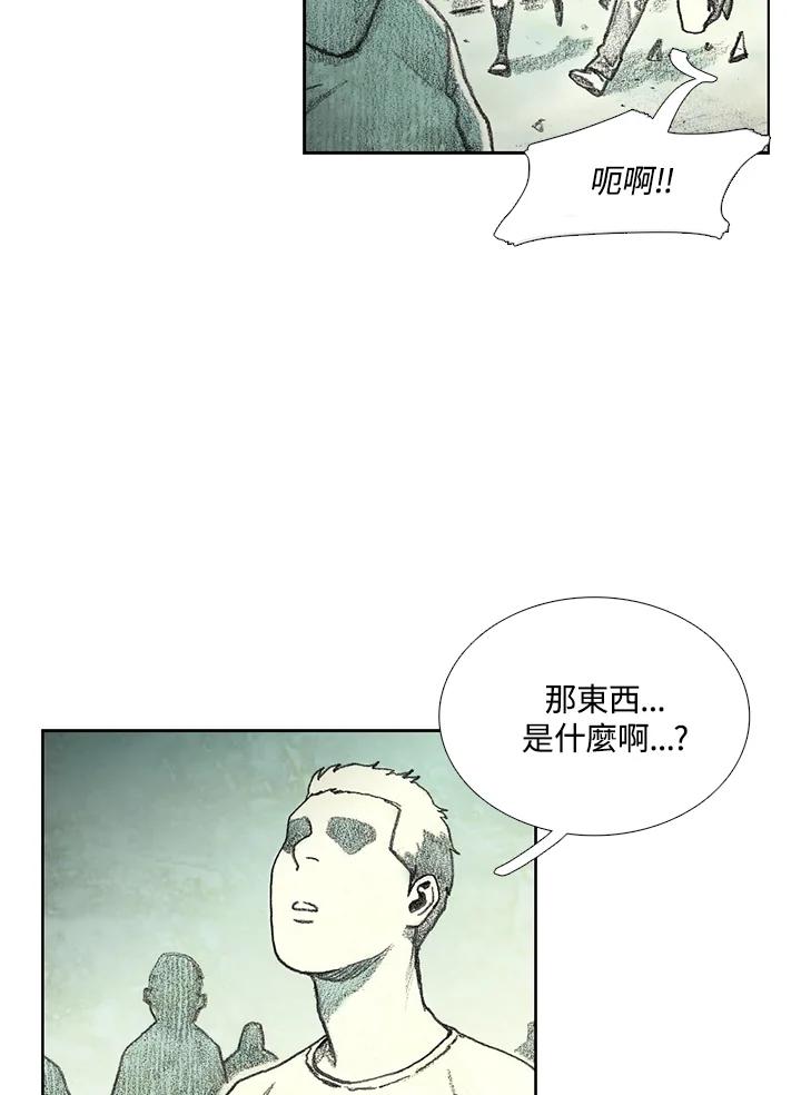 《怪物小孩》第19话 第92页