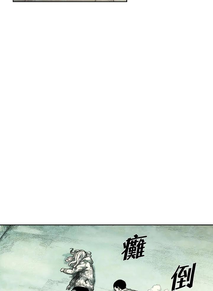 《怪物小孩》第20话 第58页