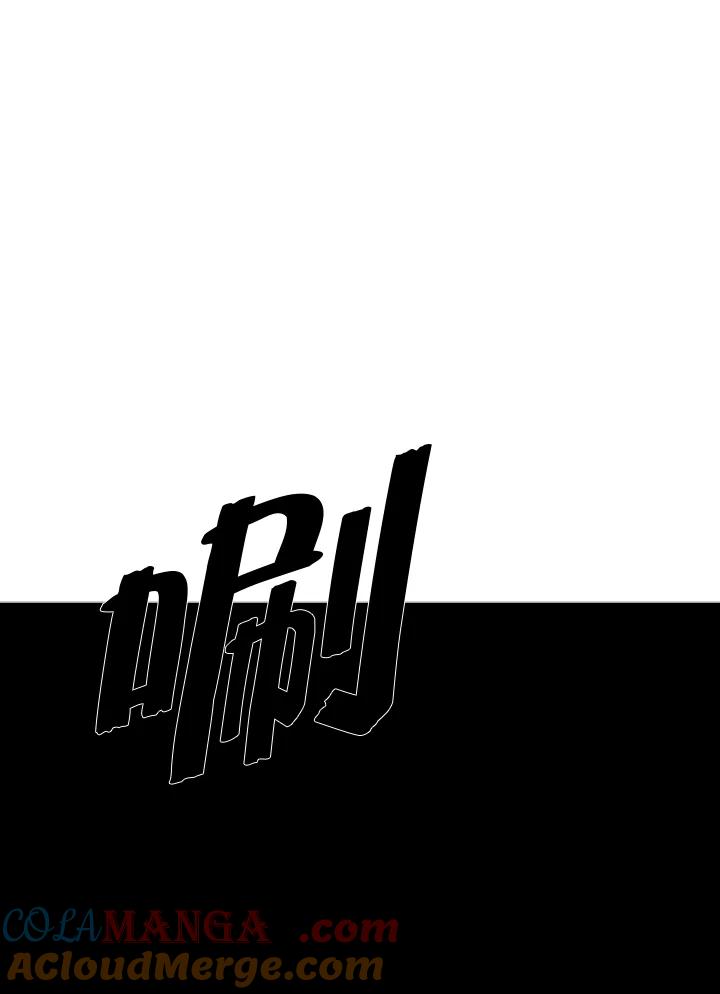 《怪物小孩》第21话 第129页