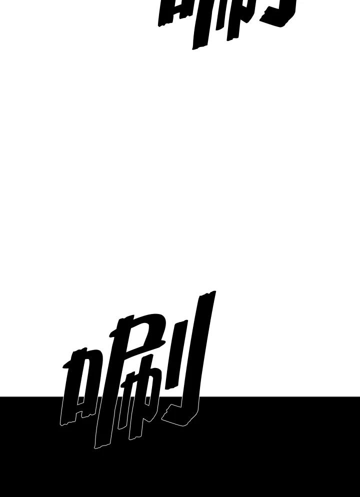 《怪物小孩》第21话 第127页