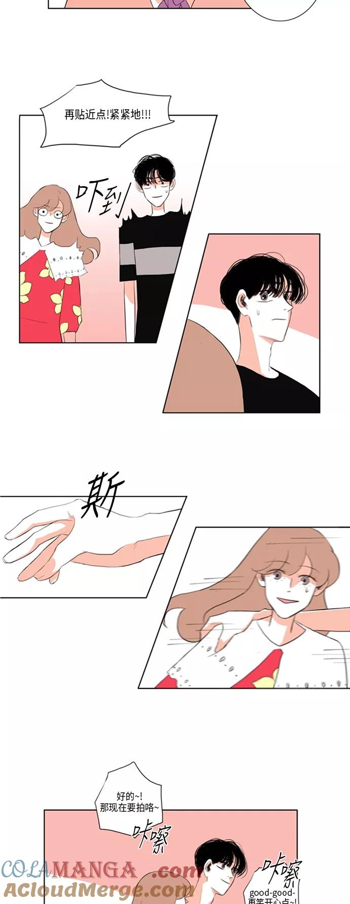 《完美蜜月行》第22话 第25页
