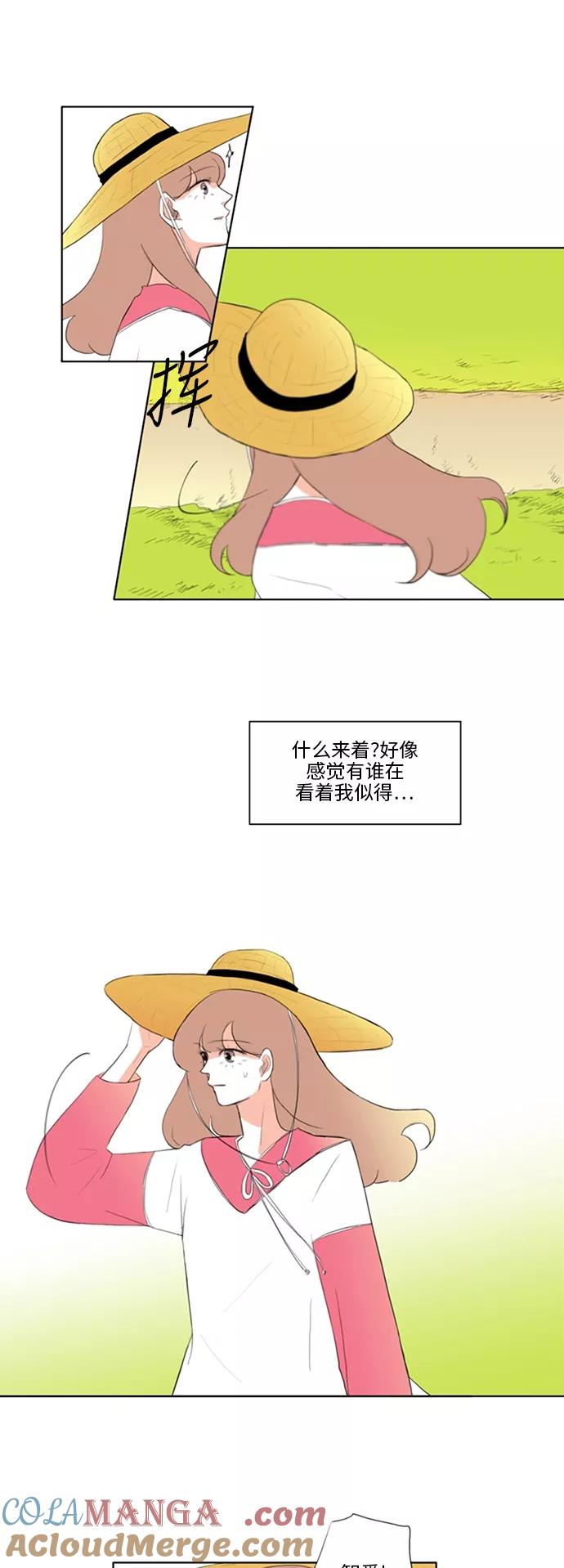 《完美蜜月行》第24话 第23页