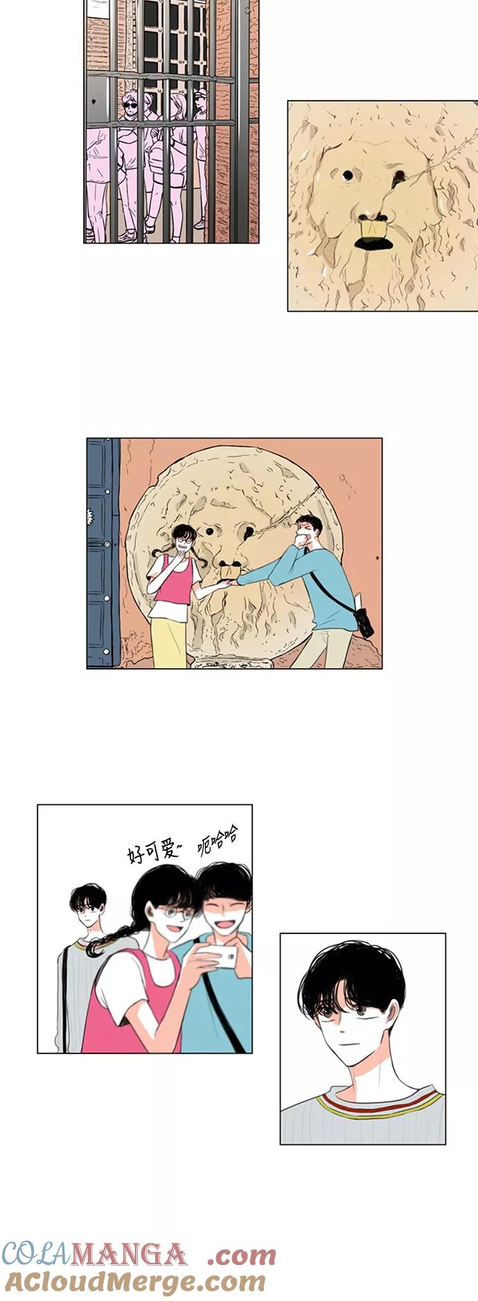 《完美蜜月行》第26话 完结 第13页