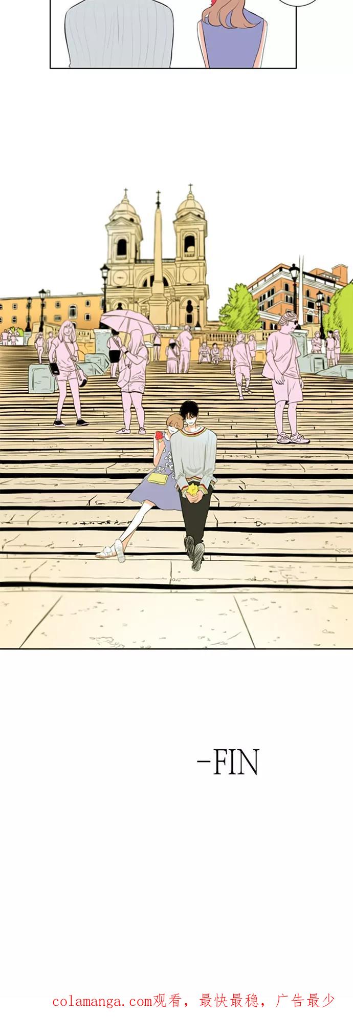 《完美蜜月行》第26话 完结 第28页