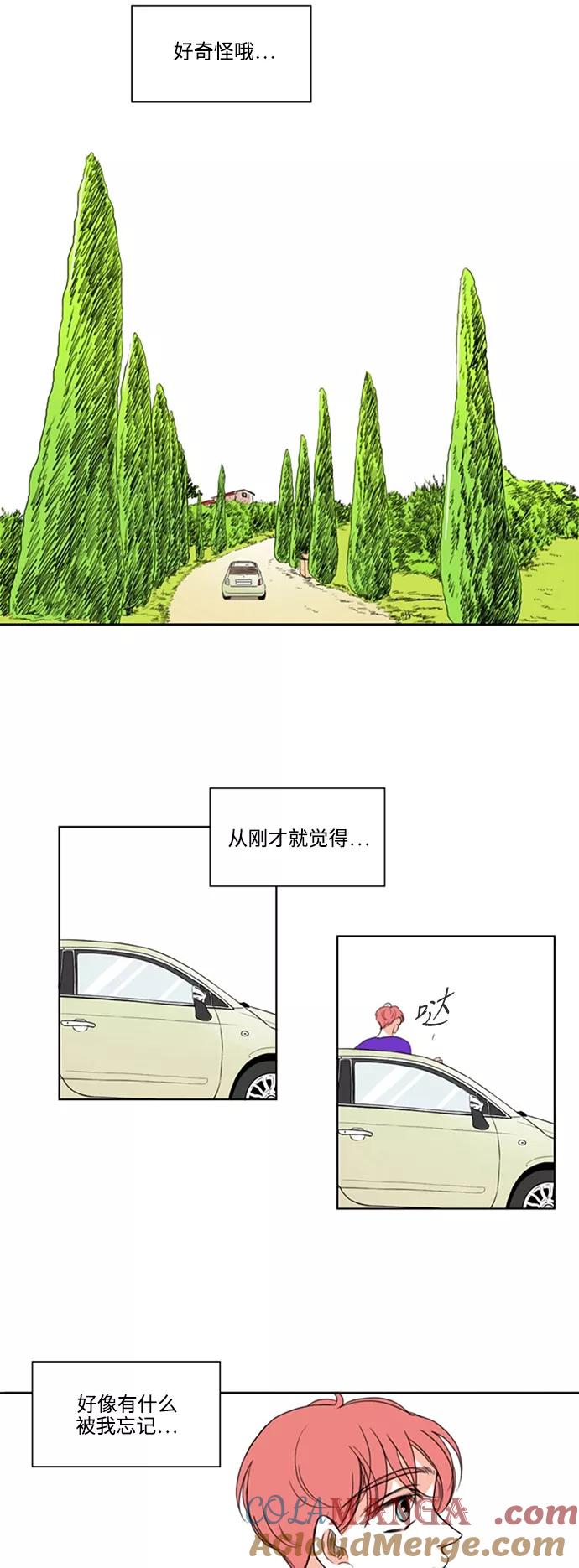 《完美蜜月行》【免费】后记 第5页