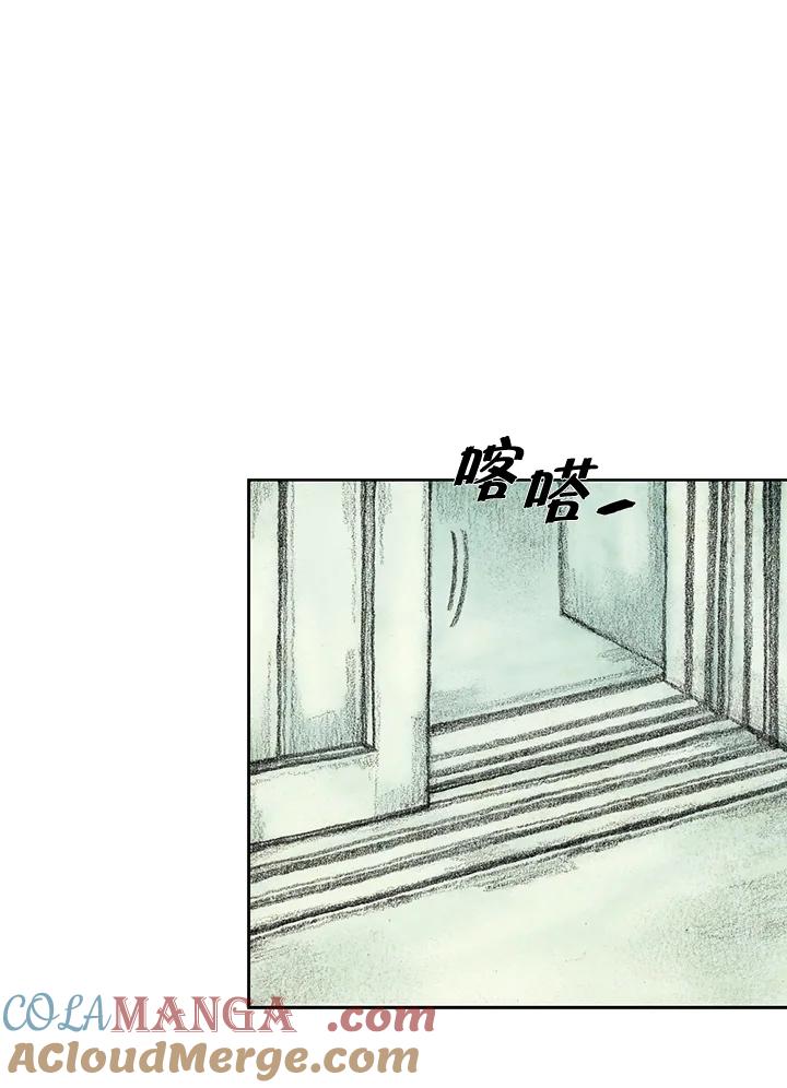 《怪物小孩》第28话 第41页