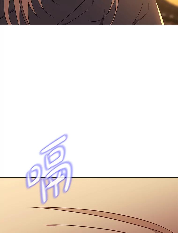 《魅惑狐狸》31.隐忍的示狐 第44页