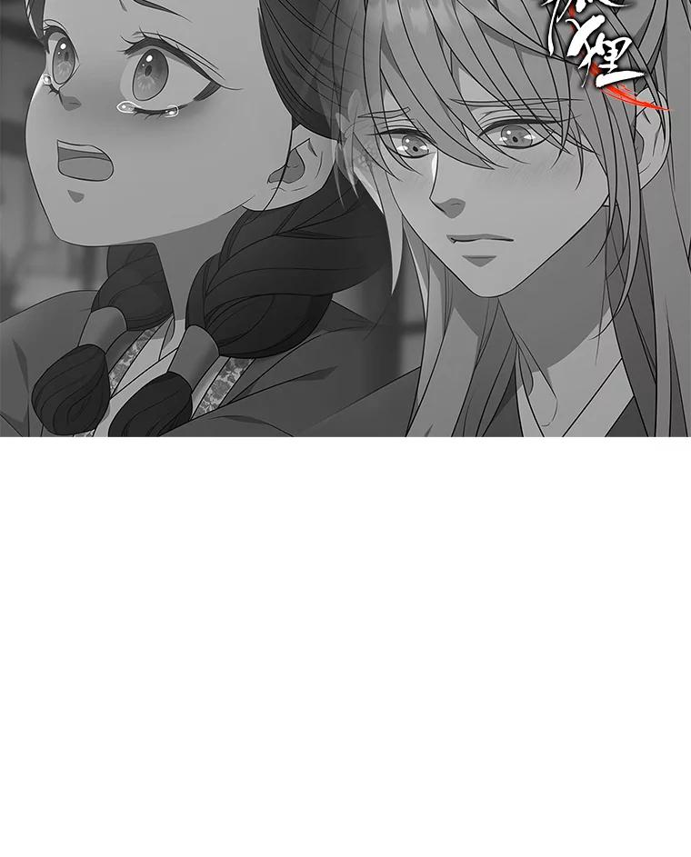 《魅惑狐狸》31.隐忍的示狐 第144页