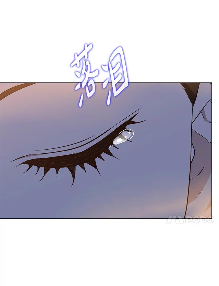 《魅惑狐狸》31.隐忍的示狐 第78页