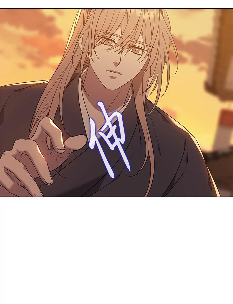 《魅惑狐狸》31.隐忍的示狐 第56页