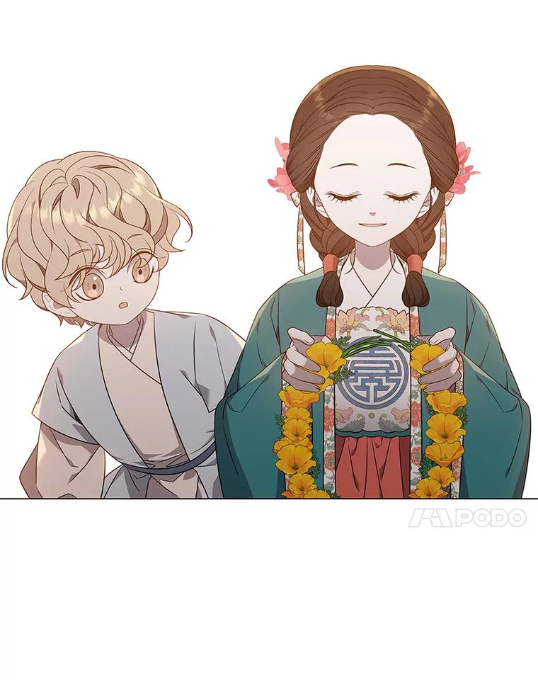 《魅惑狐狸》31.隐忍的示狐 第18页