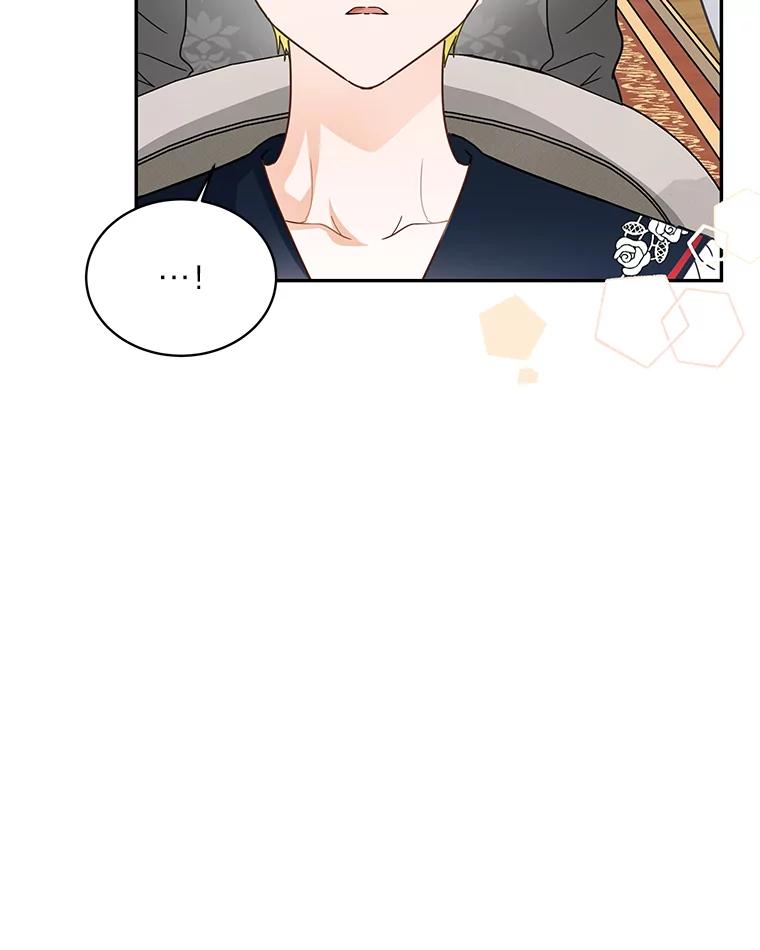 《作为执着侍从活下去》30.履行我的诺言 第74页