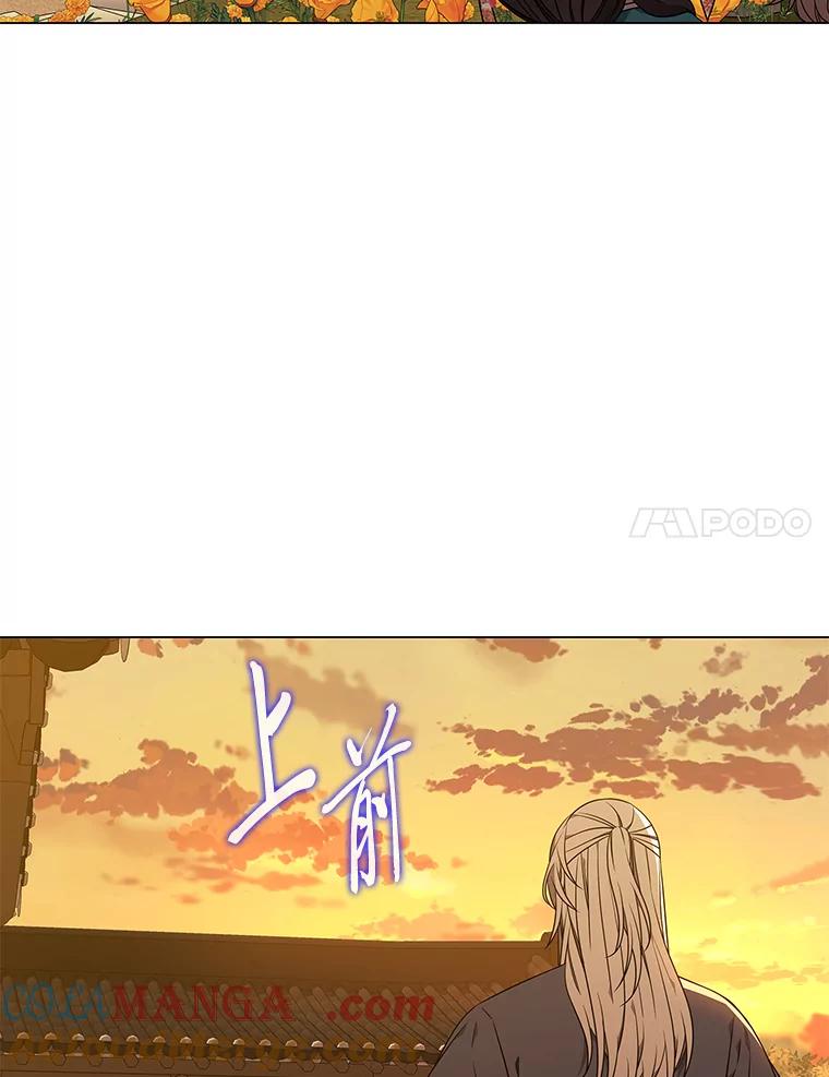 《魅惑狐狸》31.隐忍的示狐 第25页