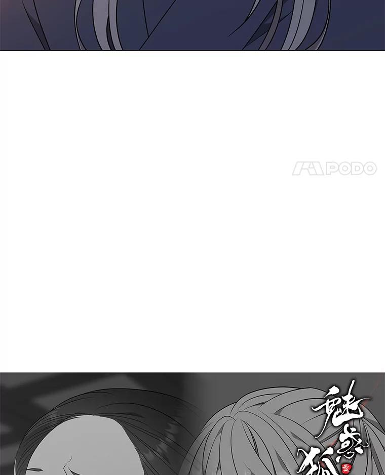《魅惑狐狸》31.隐忍的示狐 第143页