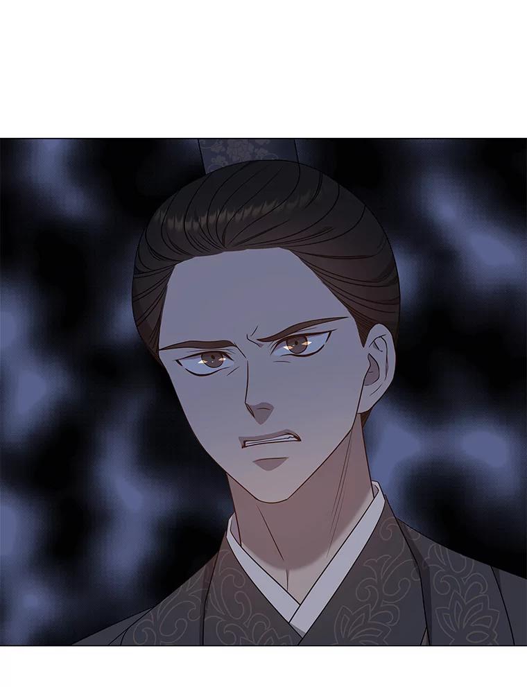 《魅惑狐狸》31.隐忍的示狐 第40页