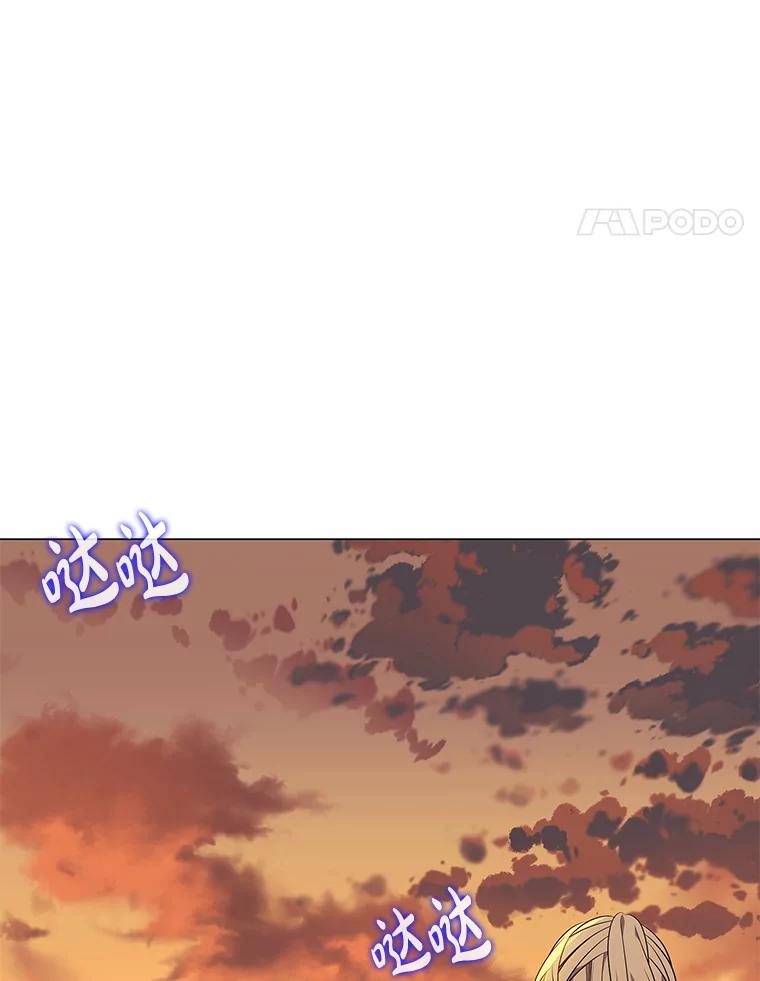 《魅惑狐狸》31.隐忍的示狐 第52页