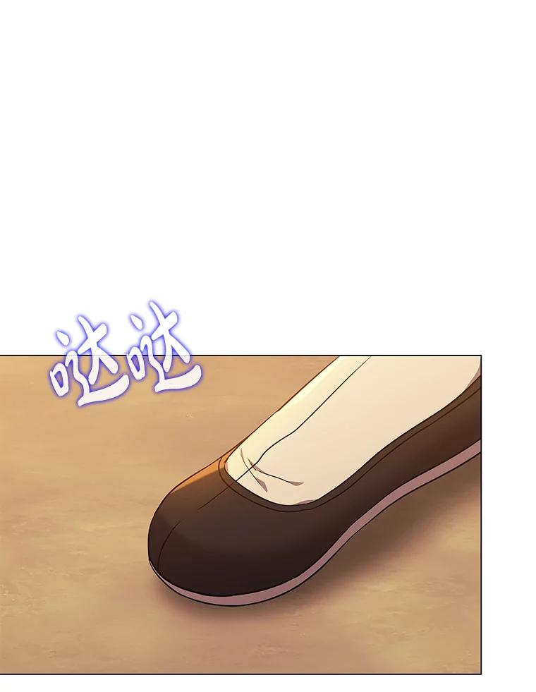 《魅惑狐狸》31.隐忍的示狐 第51页