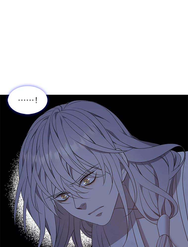 《魅惑狐狸》31.隐忍的示狐 第86页