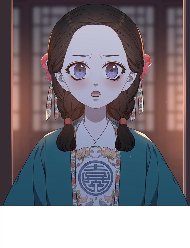 《魅惑狐狸》31.隐忍的示狐 第96页