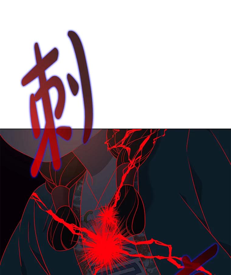 《魅惑狐狸》31.隐忍的示狐 第120页