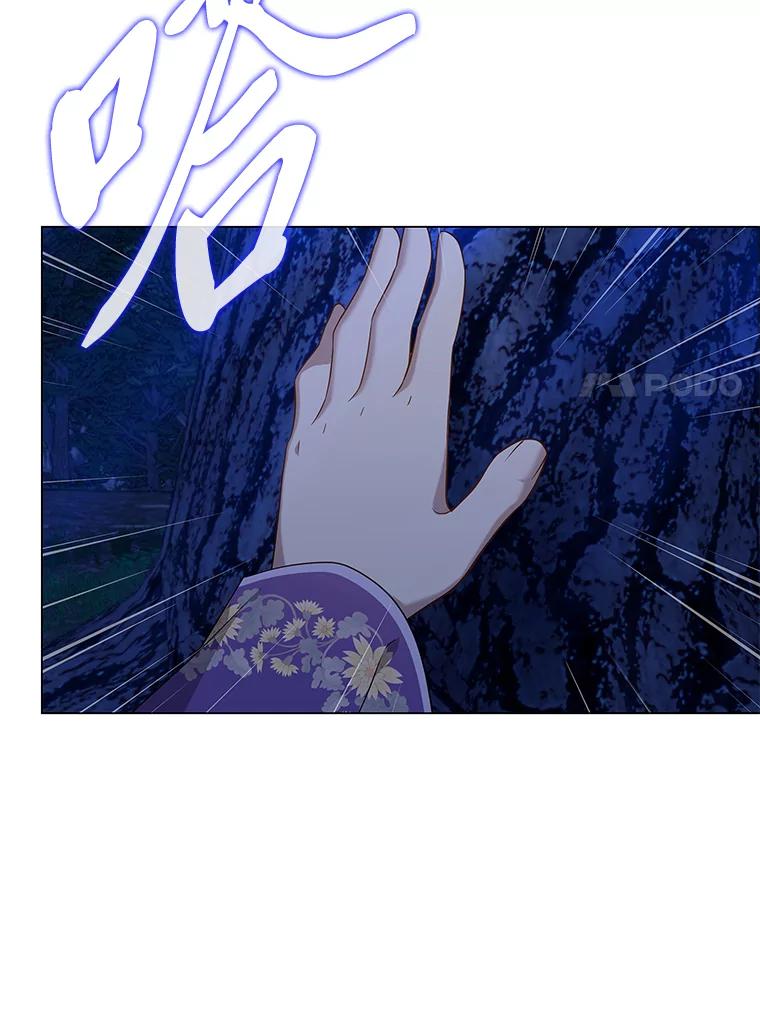 《魅惑狐狸》32.真正的罪魁祸首 第127页