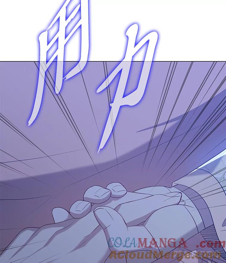 《魅惑狐狸》32.真正的罪魁祸首 第21页