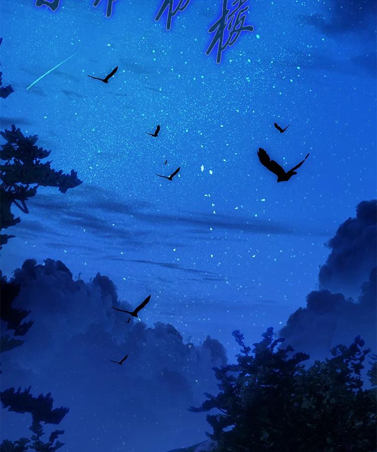 《魅惑狐狸》32.真正的罪魁祸首 第143页