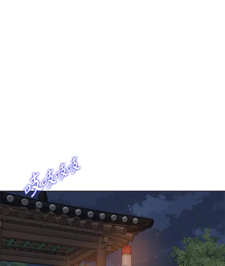 《魅惑狐狸》32.真正的罪魁祸首 第108页