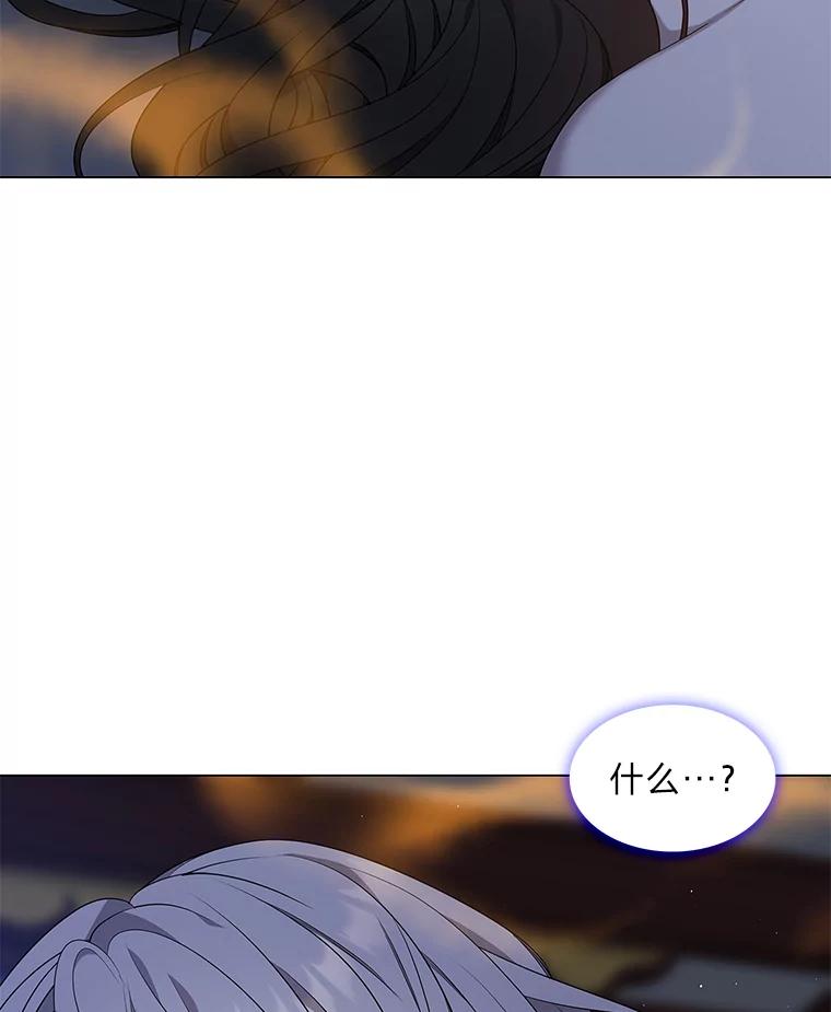 《魅惑狐狸》32.真正的罪魁祸首 第30页