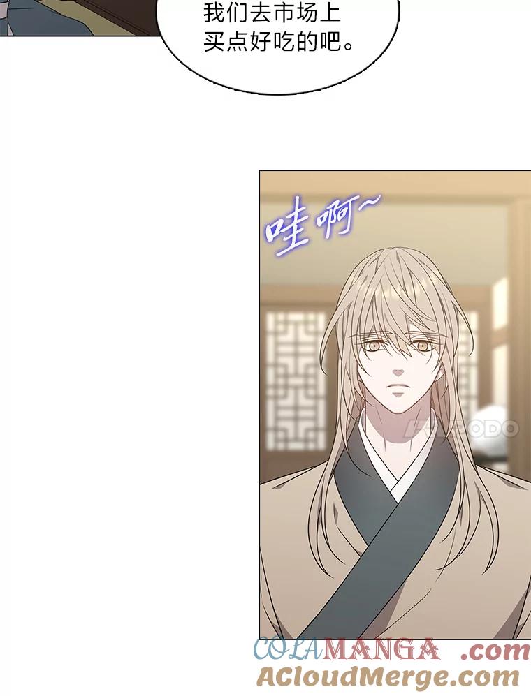 《魅惑狐狸》32.真正的罪魁祸首 第69页