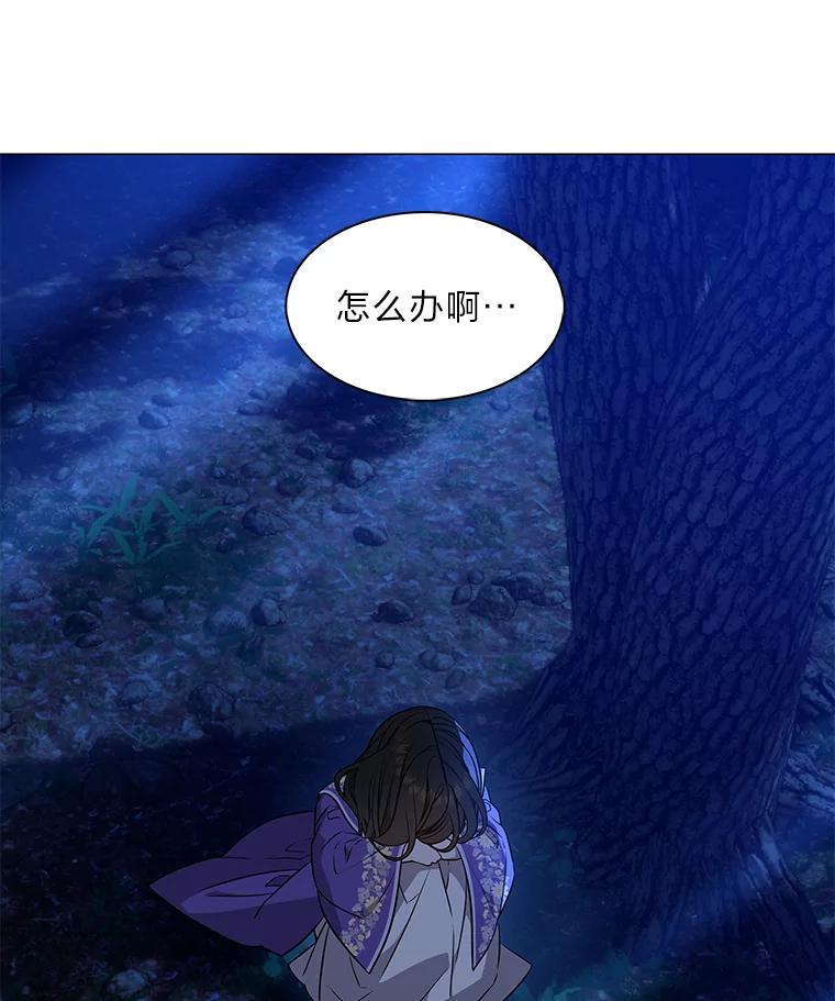 《魅惑狐狸》32.真正的罪魁祸首 第138页
