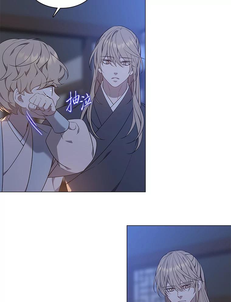 《魅惑狐狸》32.真正的罪魁祸首 第6页