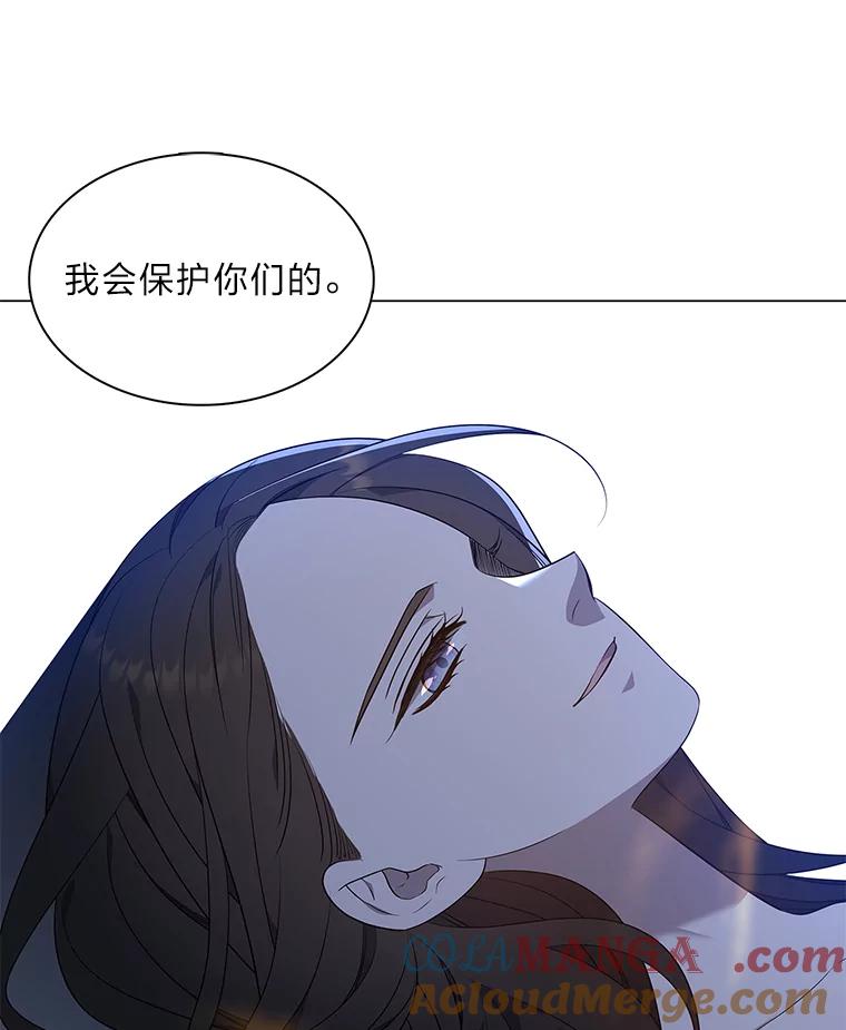 《魅惑狐狸》32.真正的罪魁祸首 第29页