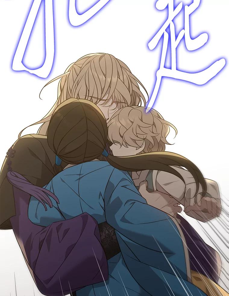 《魅惑狐狸》32.真正的罪魁祸首 第90页