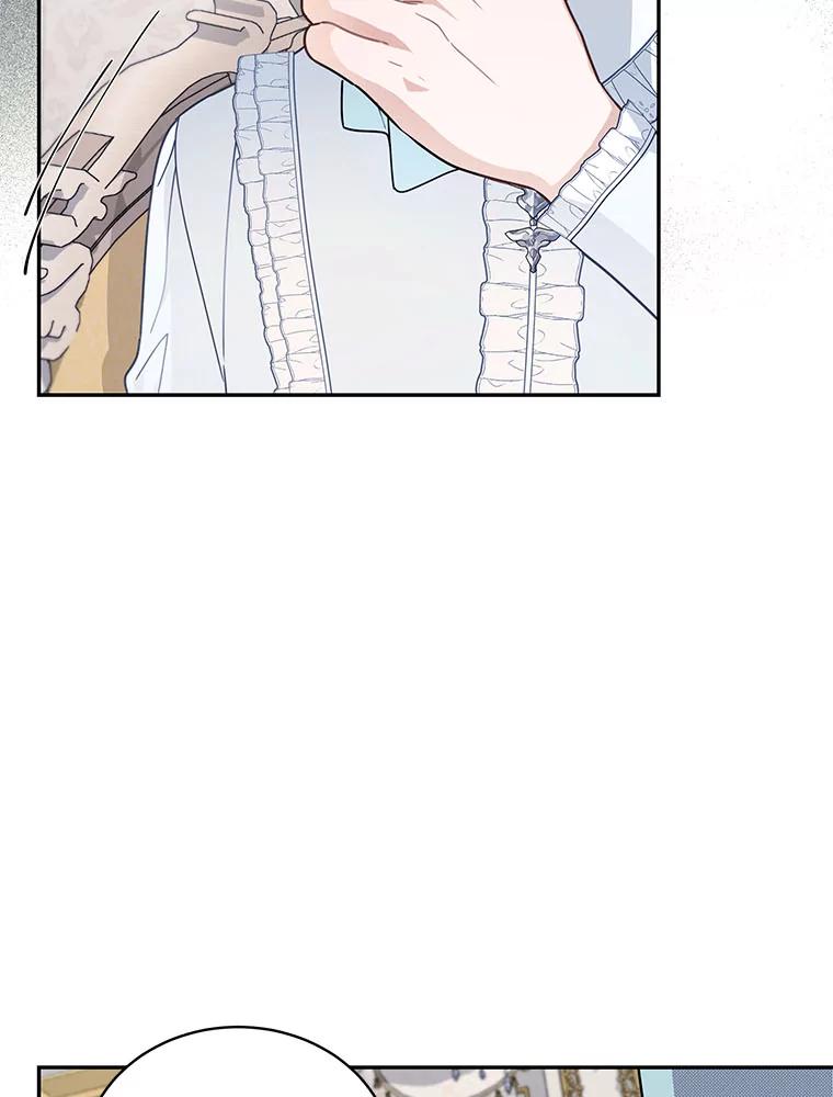 《作为执着侍从活下去》31.第三项测试 第44页