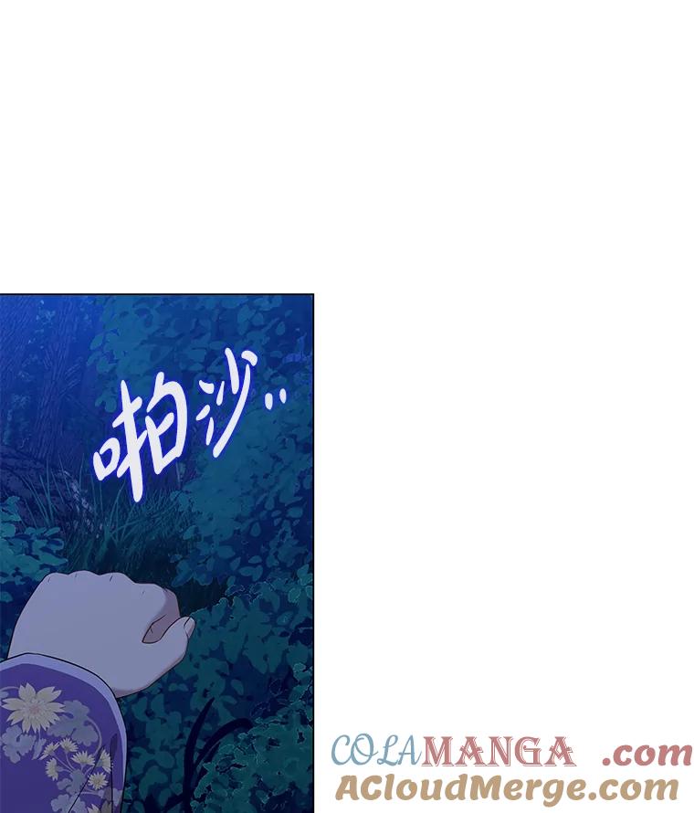 《魅惑狐狸》32.真正的罪魁祸首 第153页