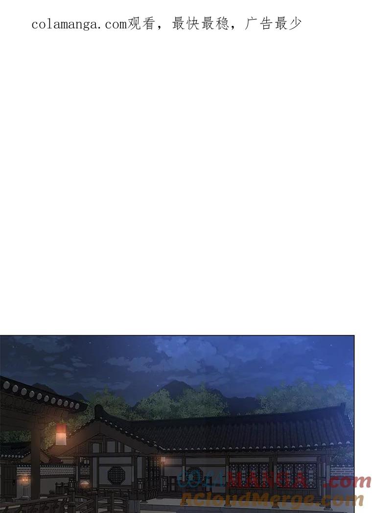 《魅惑狐狸》32.真正的罪魁祸首 第1页